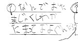2016_4_28_atsu_0005.jpg