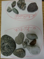 石の調査　in御嶽_04