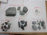 石の調査　in御嶽_05