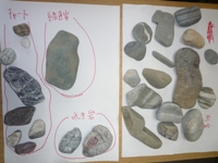 石の調査～ｉｎ 宿河原～_06
