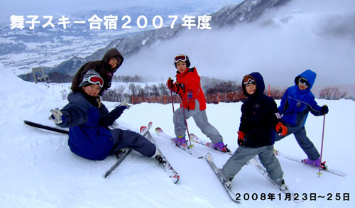 ski_top3.jpg