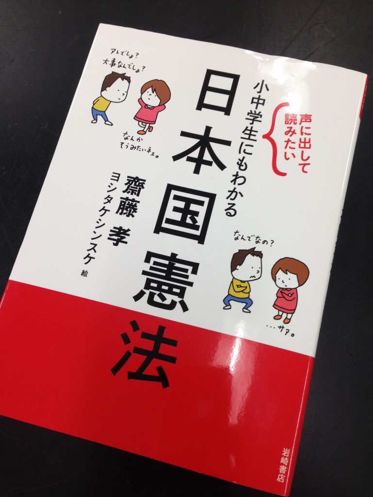 テーマ学習 治の力 レポート１ 東京コミュニティスクール